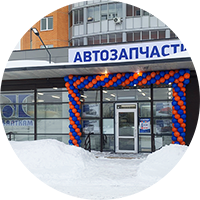 Выиграй 50 000 от магазина запчастей БАЛТКАМ